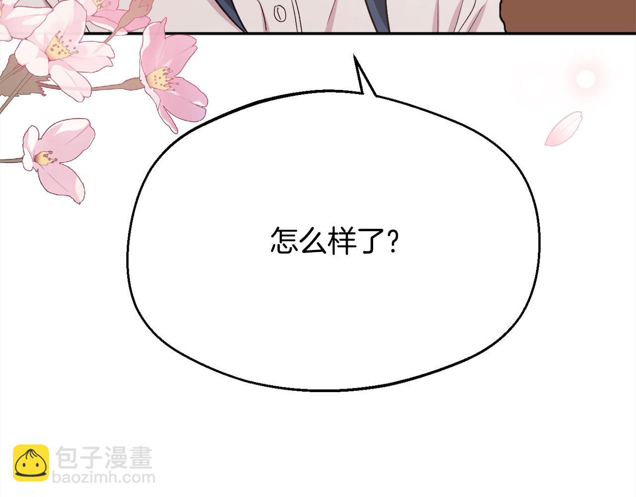 第192话 找回魔法石10