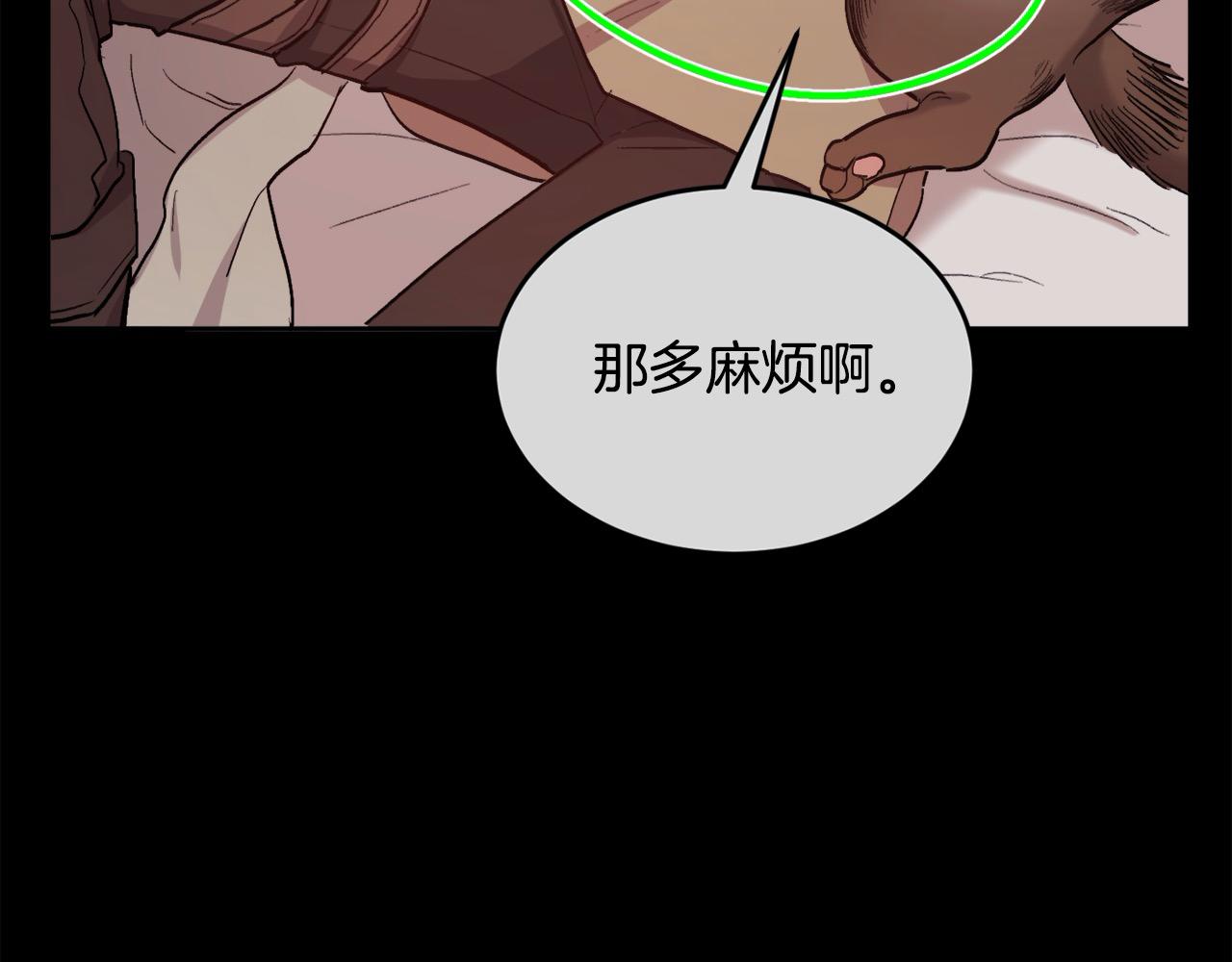 第192话 找回魔法石100