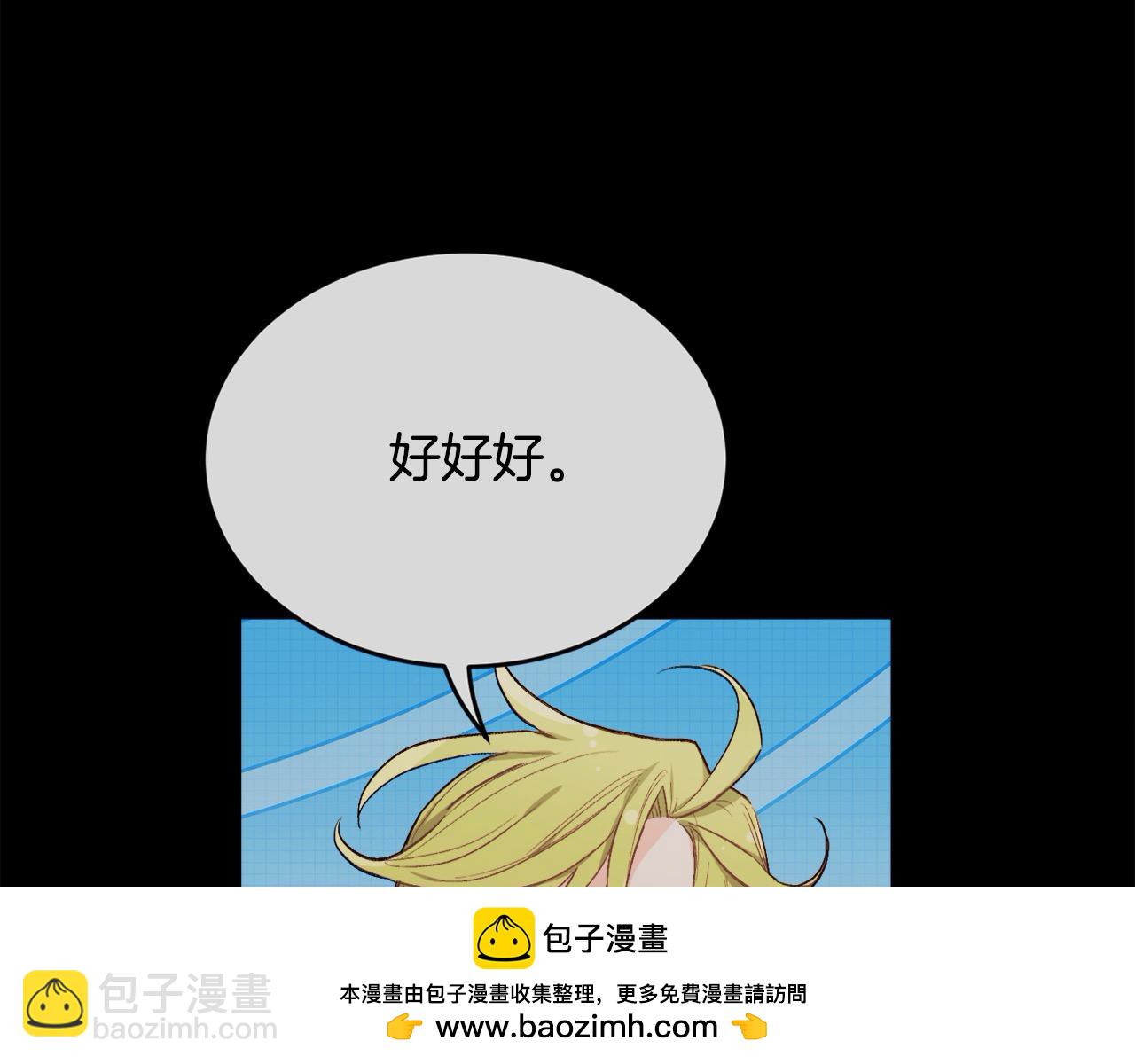 第192话 找回魔法石106