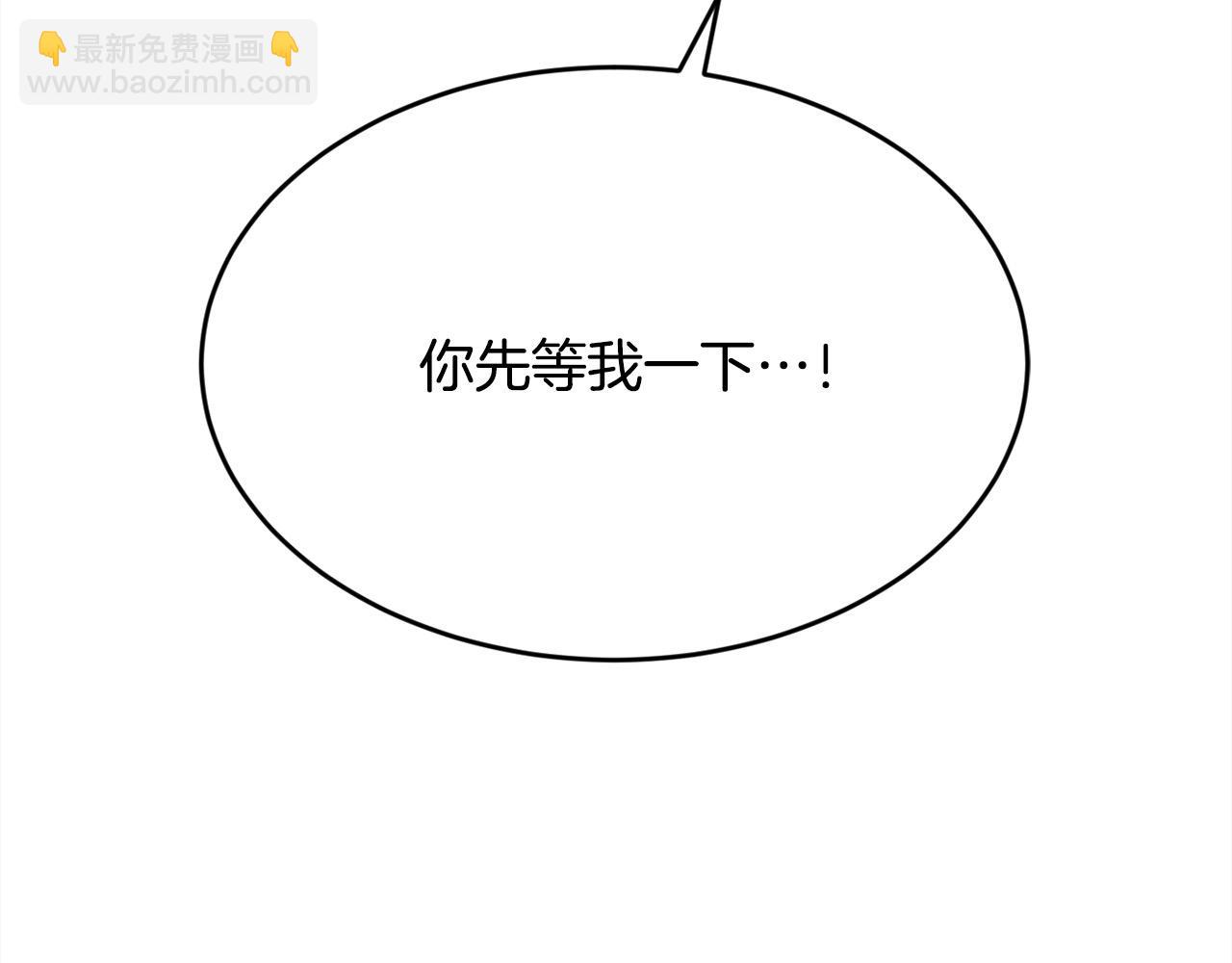 第192话 找回魔法石112