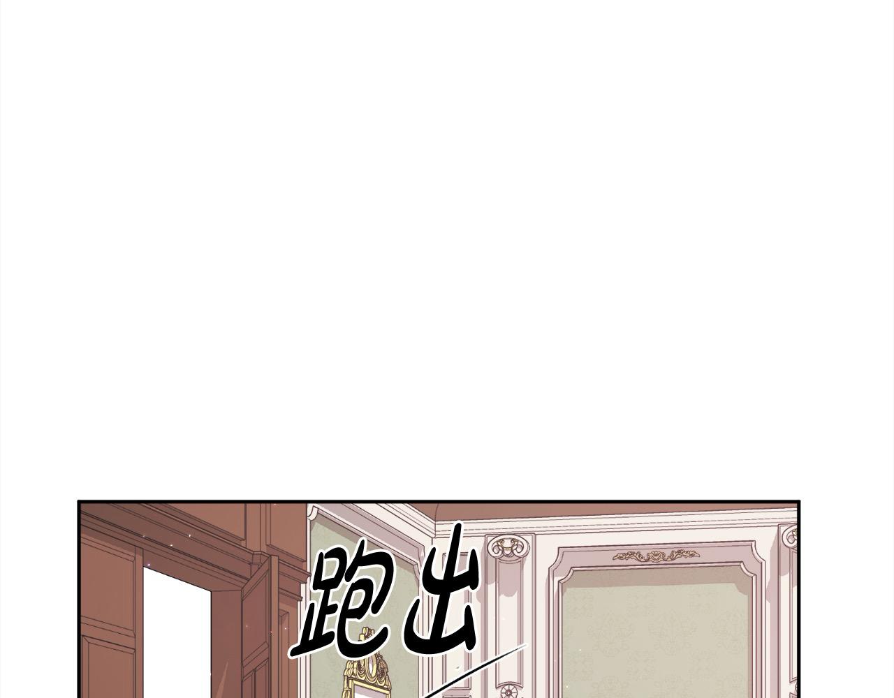 第192话 找回魔法石113