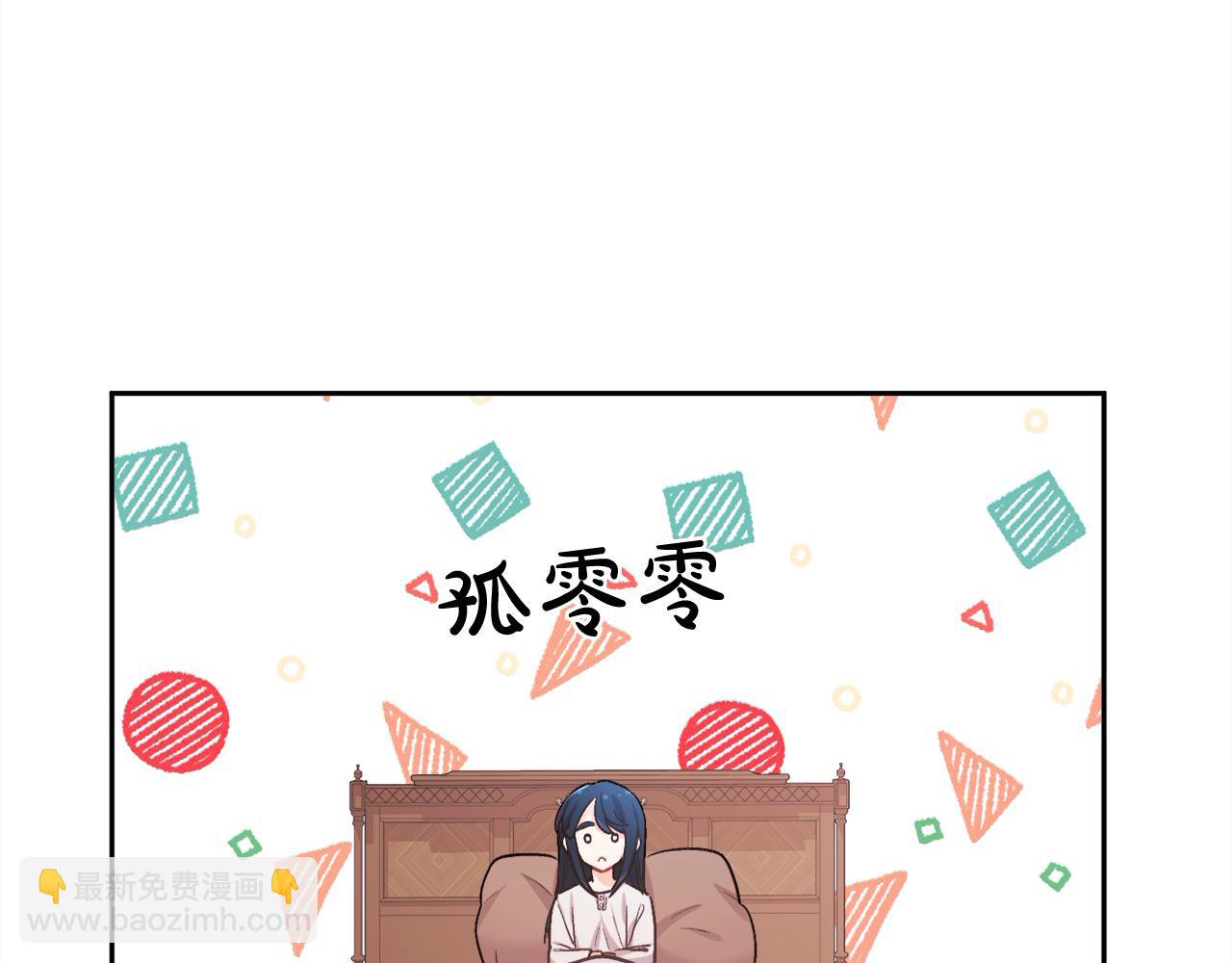 第192话 找回魔法石116