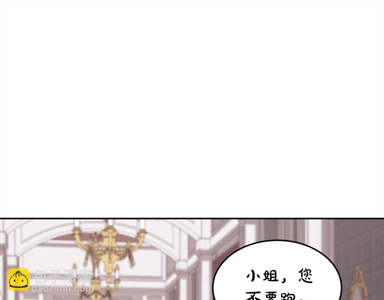 第192话 找回魔法石119