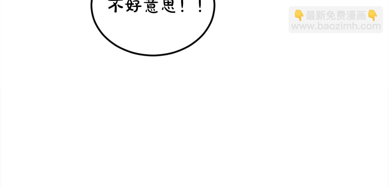 第192话 找回魔法石121