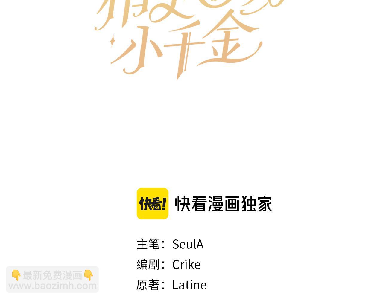 第192话 找回魔法石124