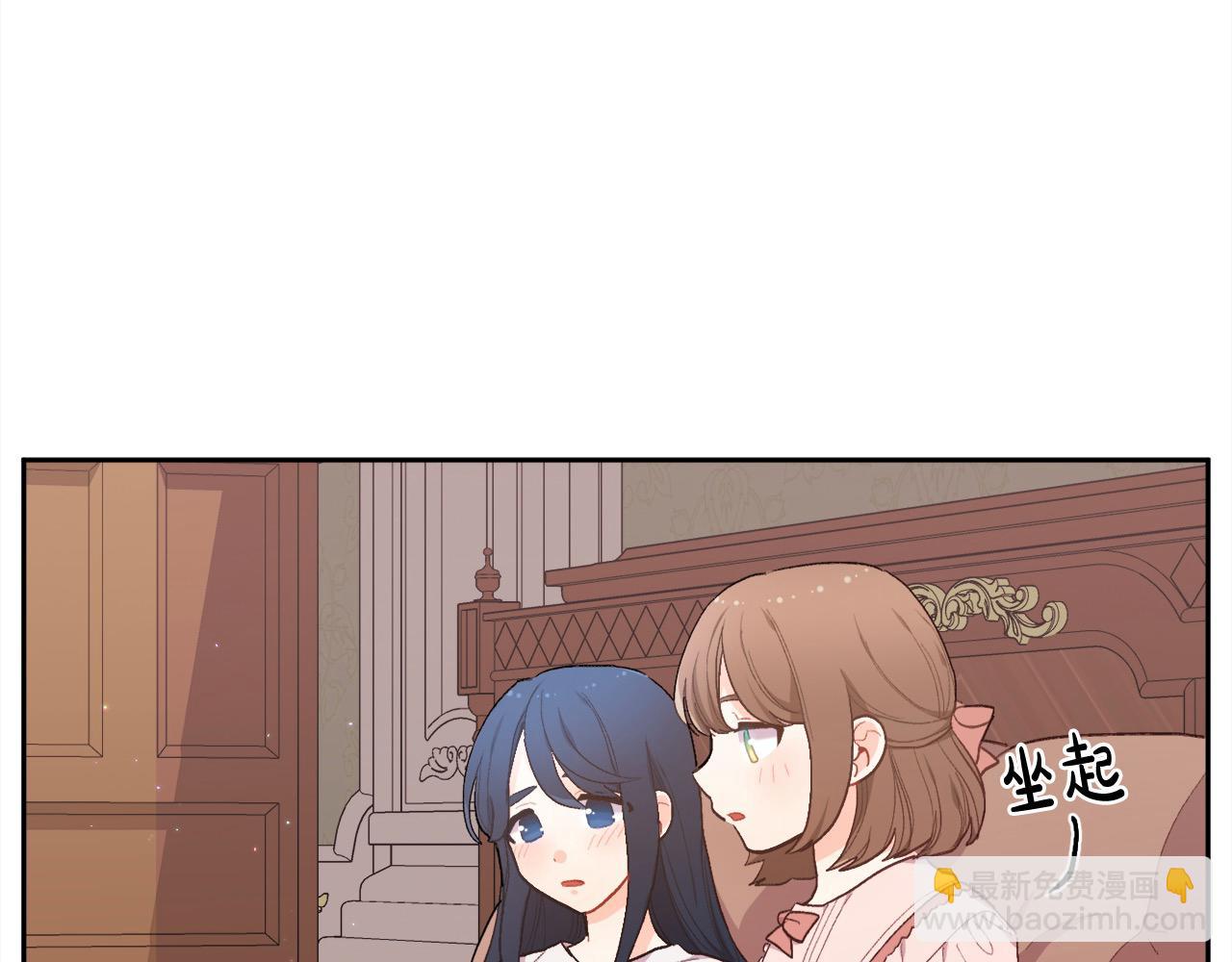 第192话 找回魔法石14