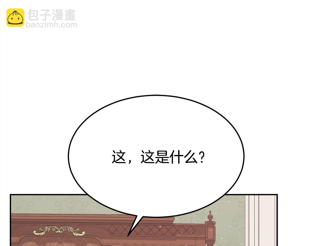 第192话 找回魔法石149