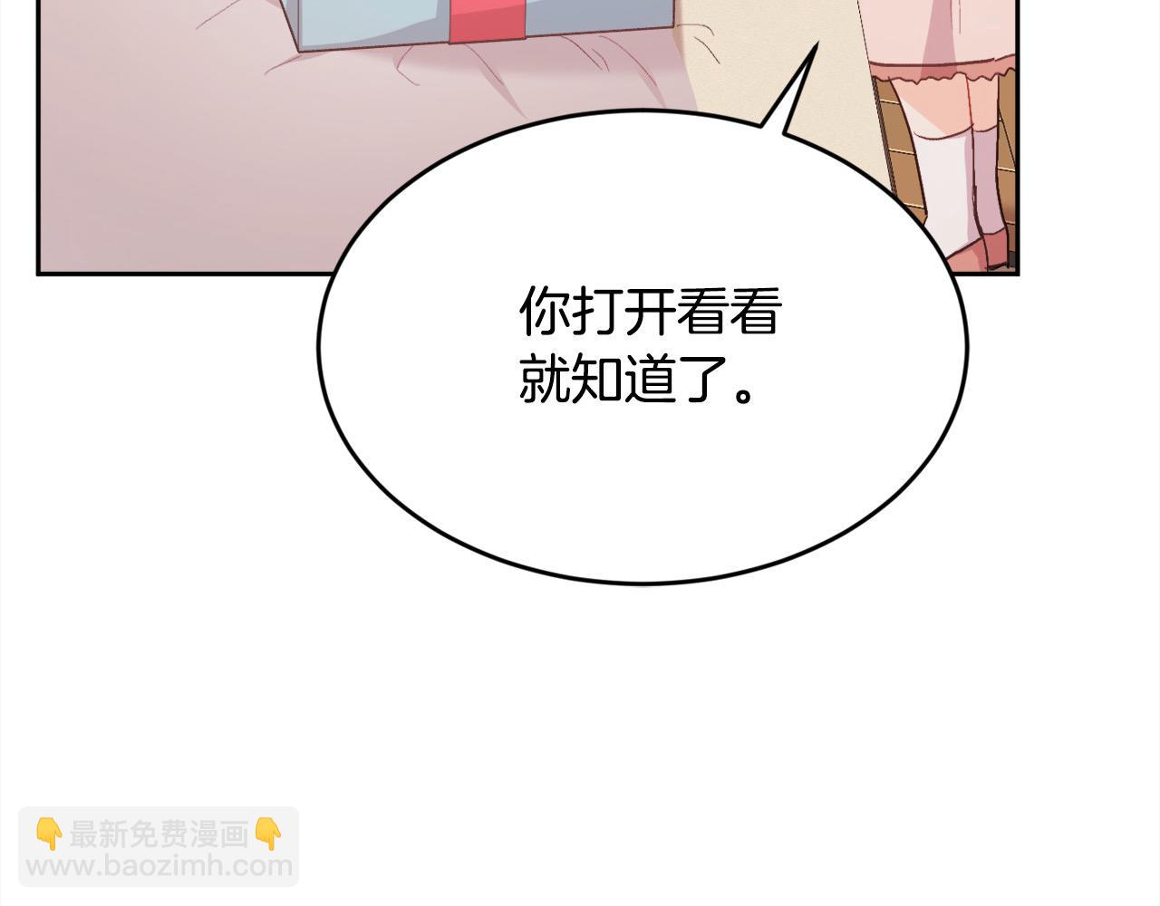 第192话 找回魔法石151