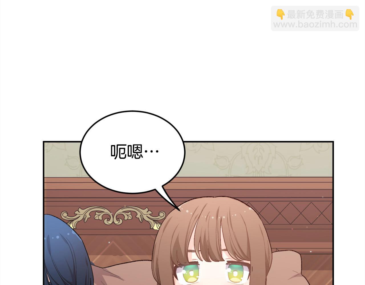 第192话 找回魔法石16