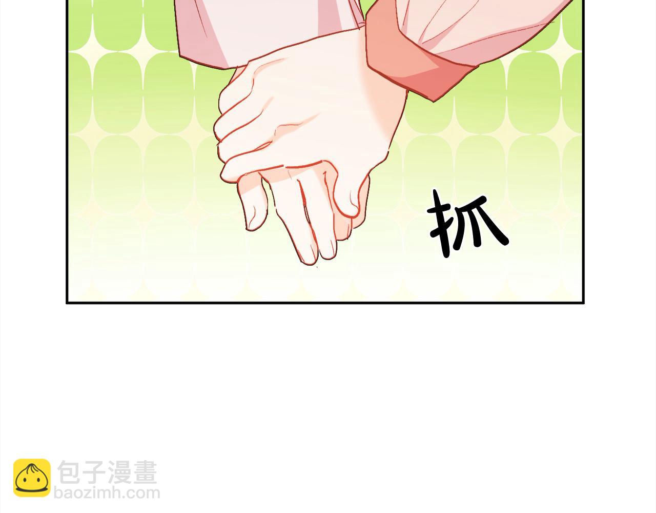 第192话 找回魔法石162