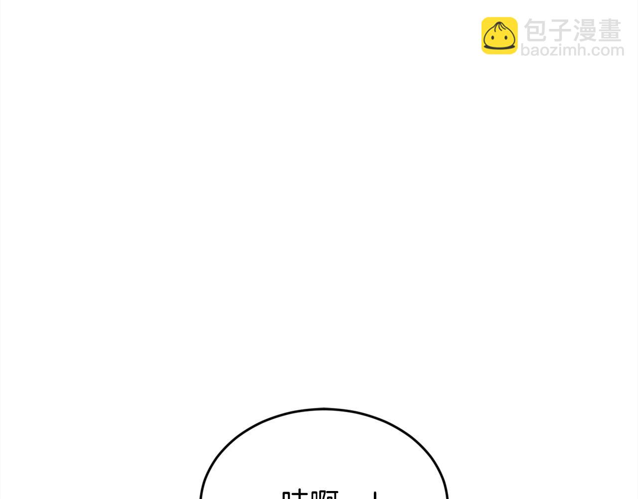 第192话 找回魔法石173