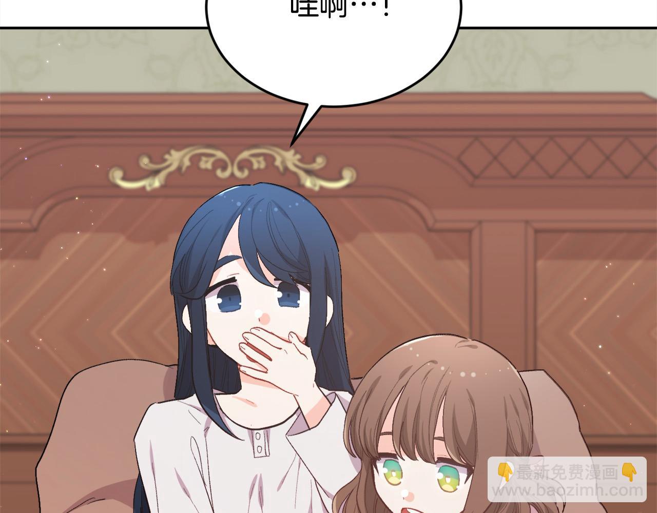 第192话 找回魔法石174