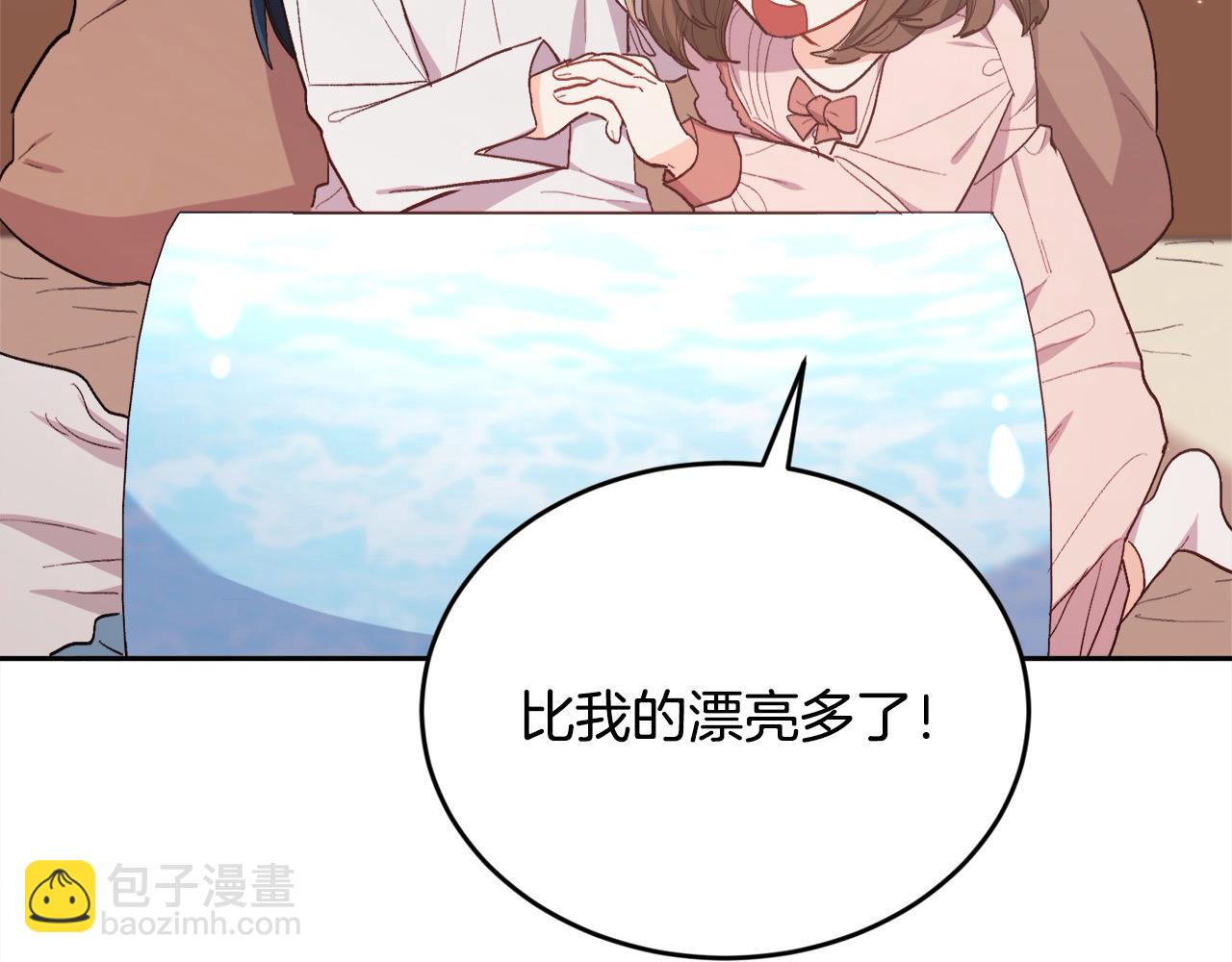 第192话 找回魔法石175
