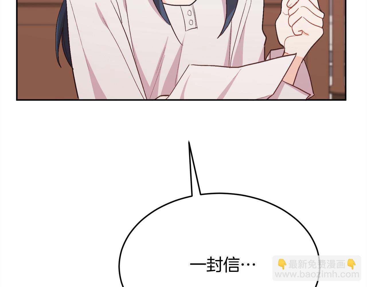第192话 找回魔法石178