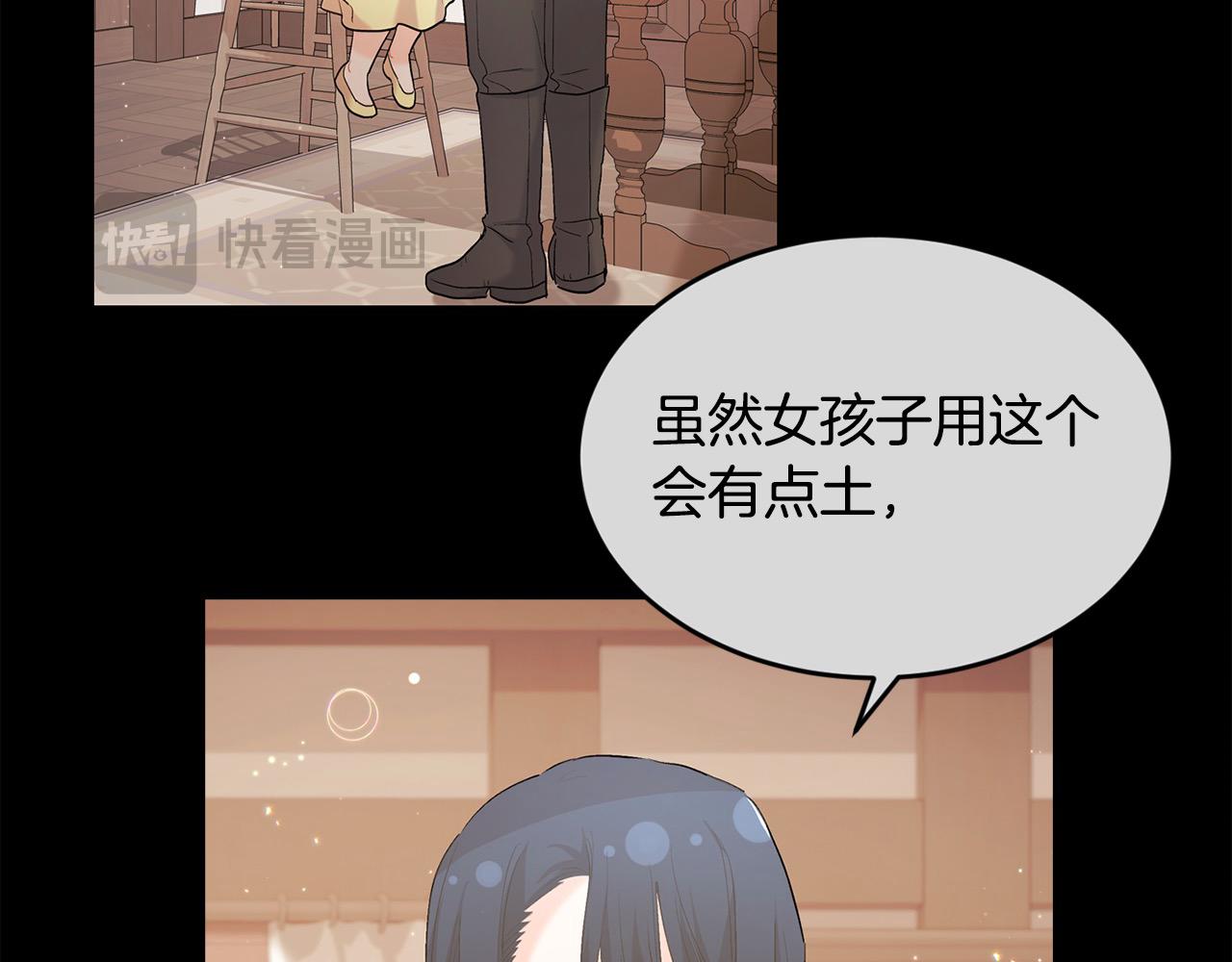 第192话 找回魔法石183