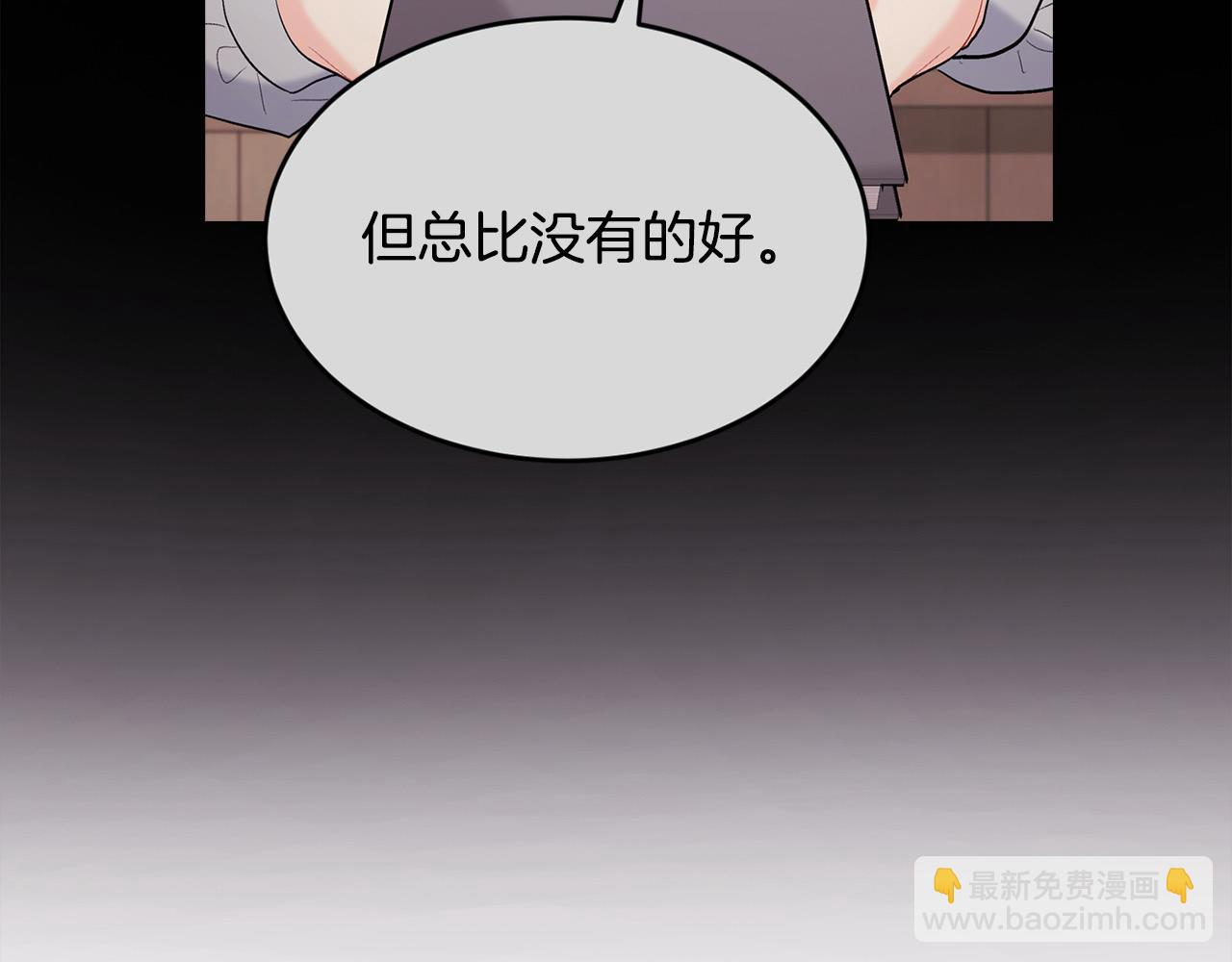 第192话 找回魔法石185