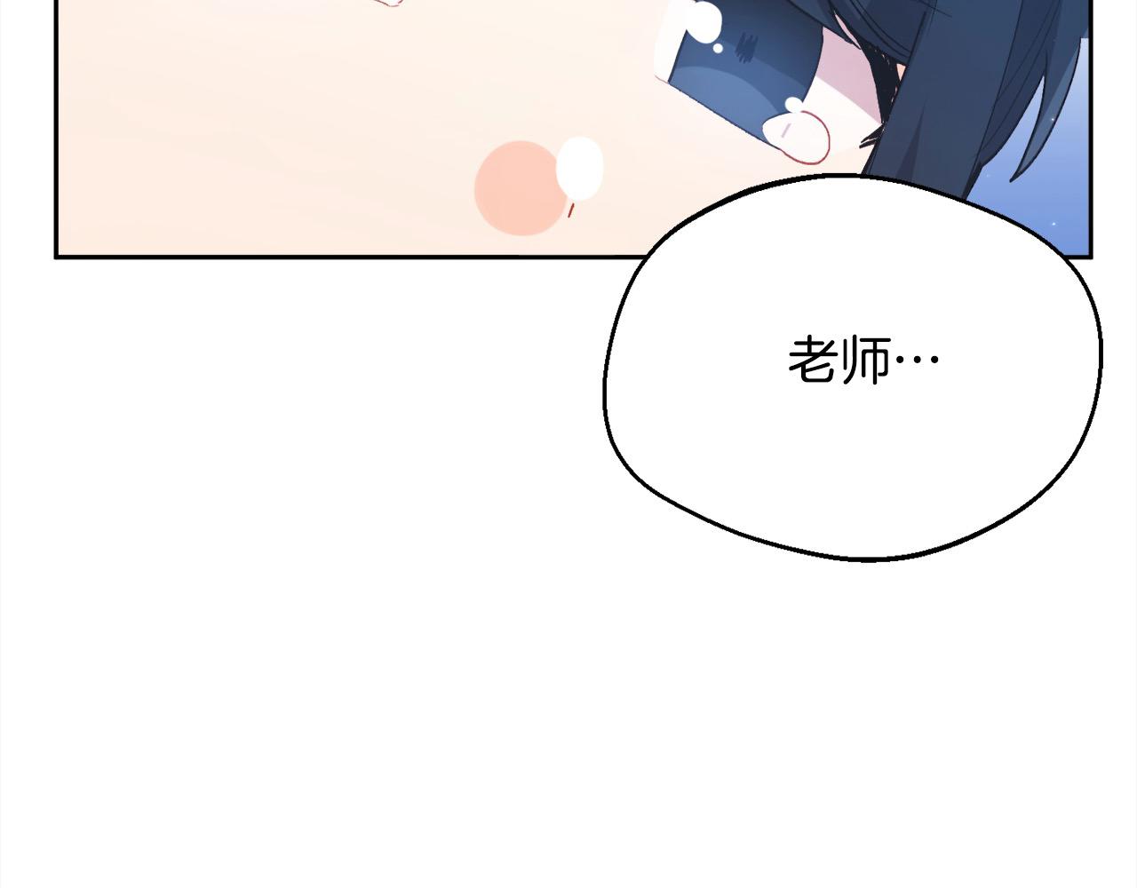 第192话 找回魔法石187