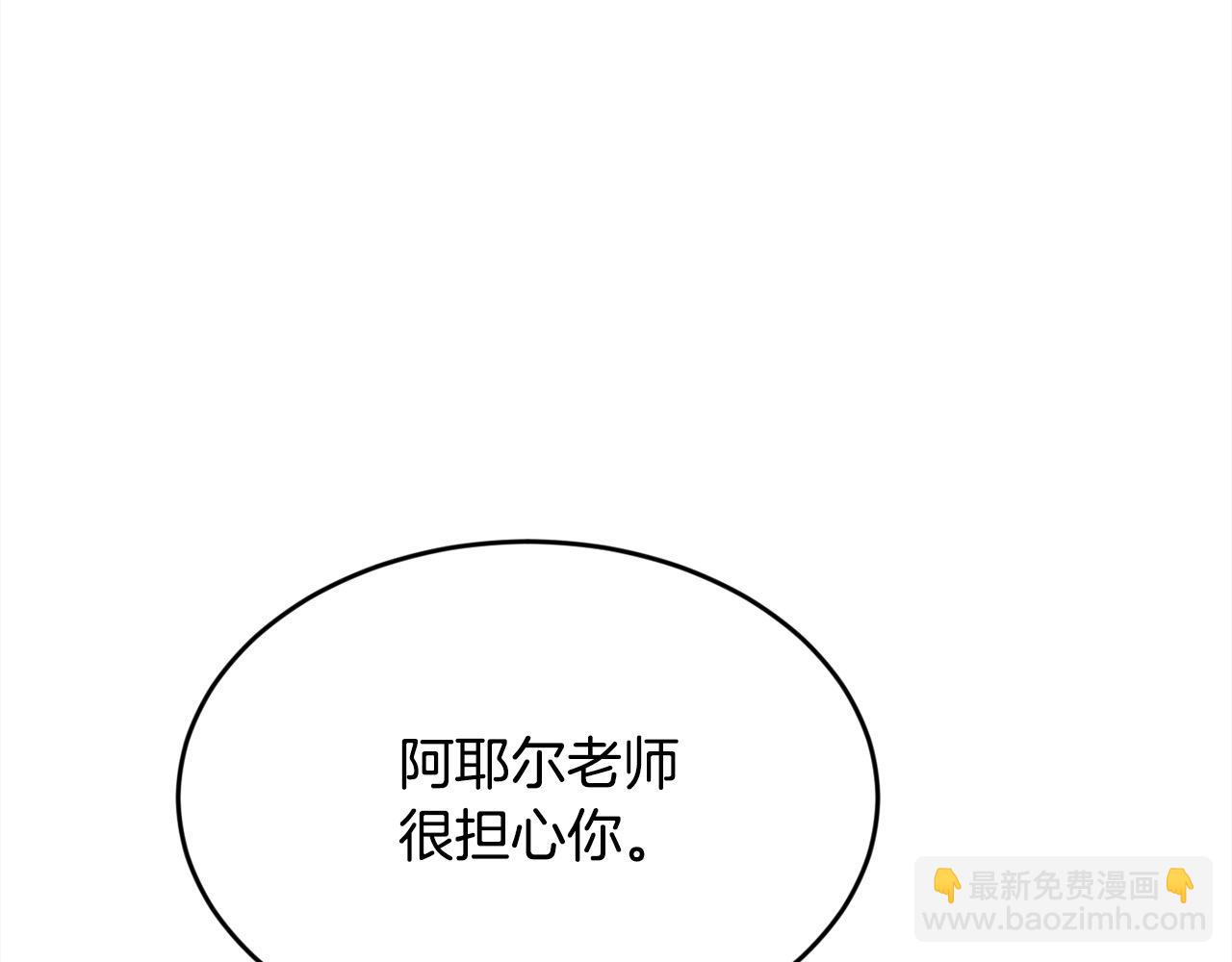 第192话 找回魔法石188