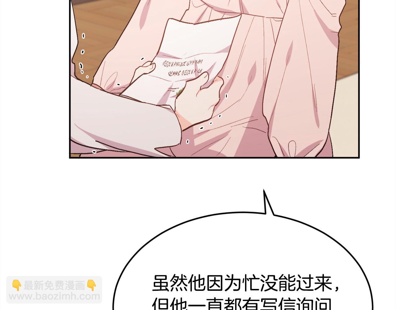 第192话 找回魔法石190