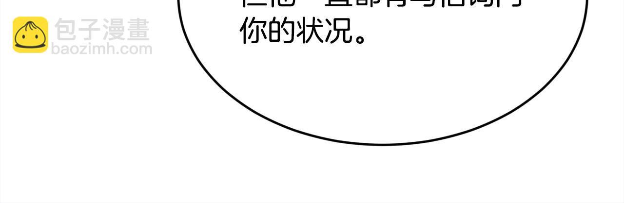 第192话 找回魔法石191