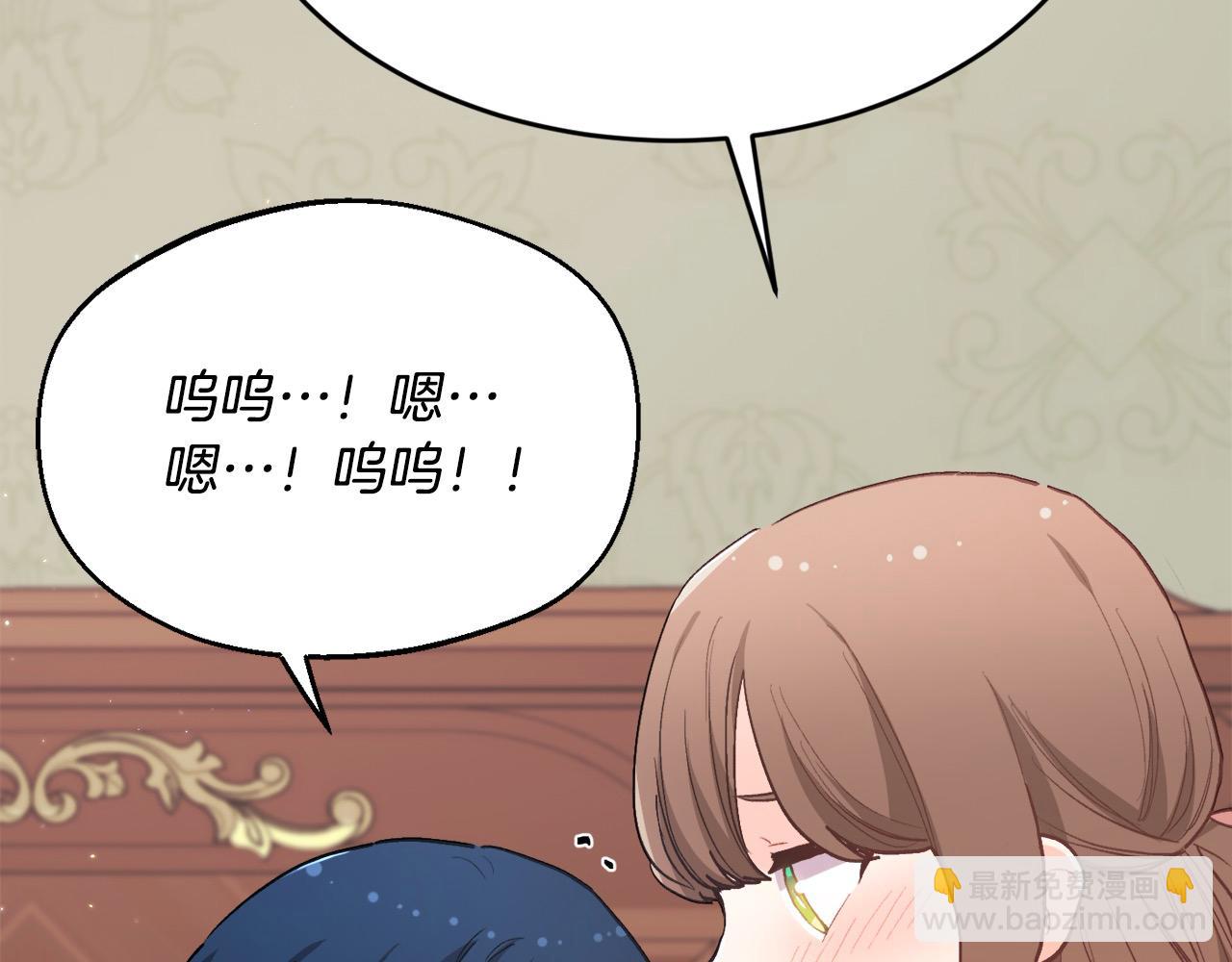 第192话 找回魔法石204
