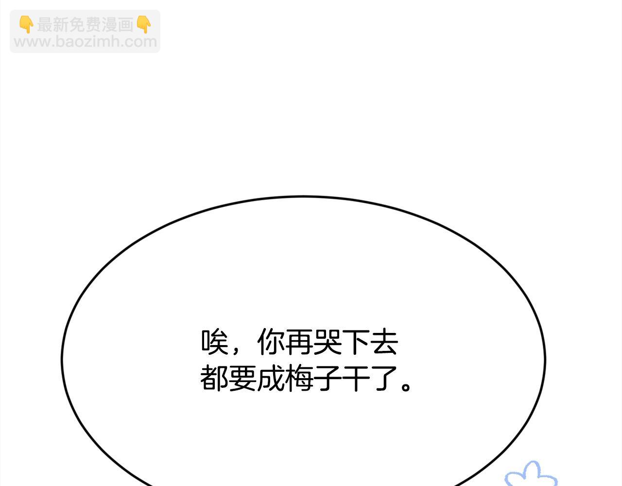 第192话 找回魔法石207