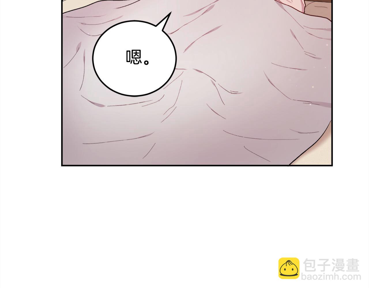 第192话 找回魔法石22