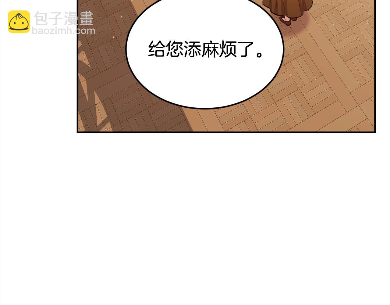 第192话 找回魔法石222