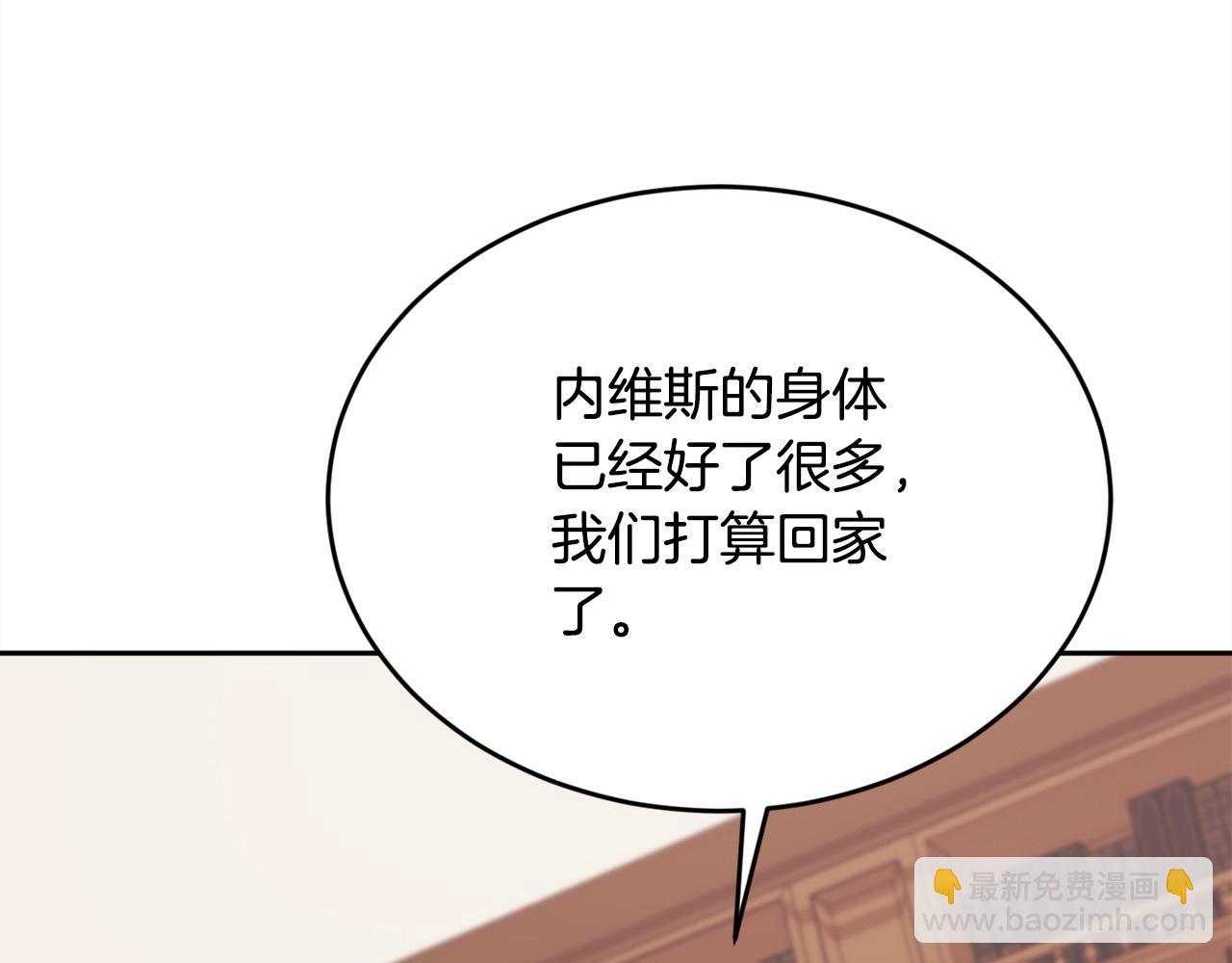 第192话 找回魔法石223