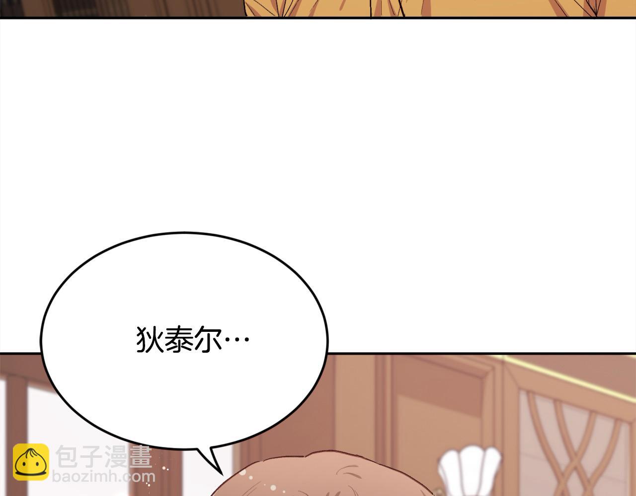 第192话 找回魔法石225