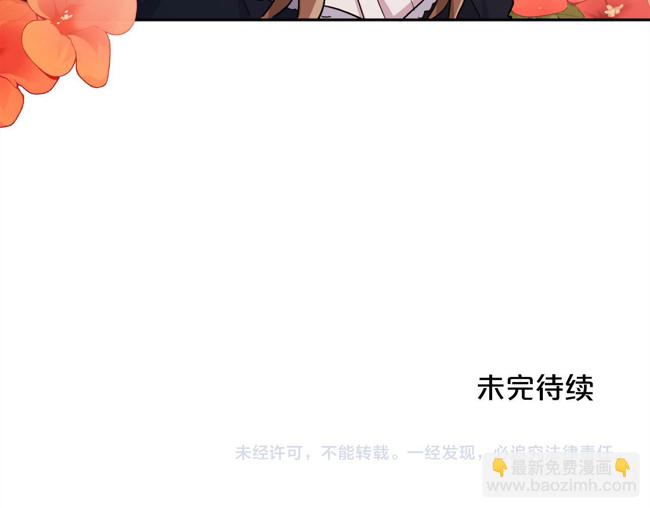 第192话 找回魔法石227