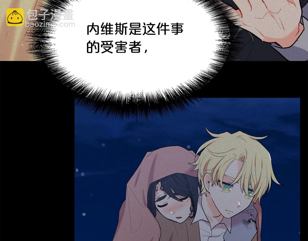 第192话 找回魔法石29
