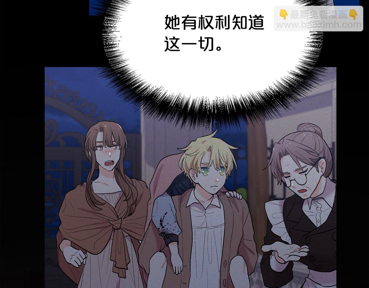 第192话 找回魔法石31