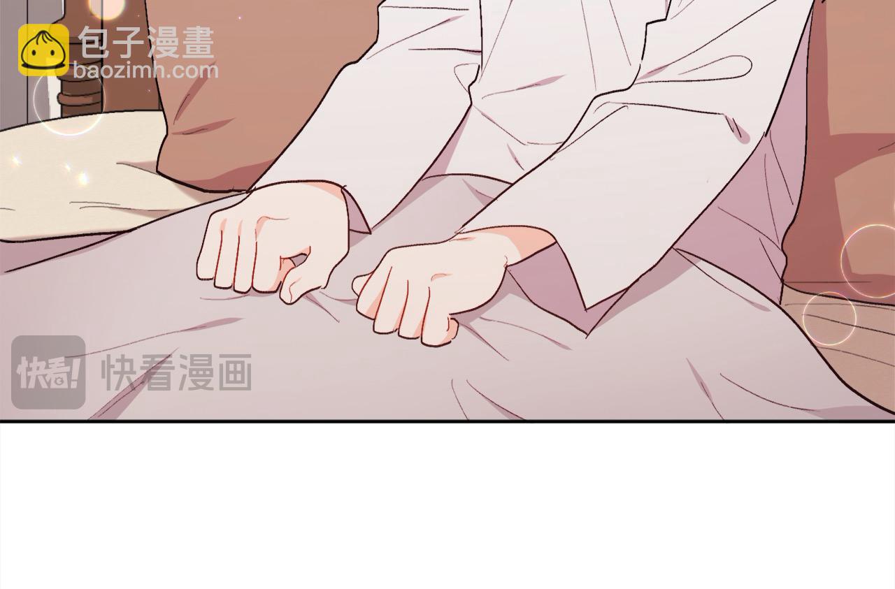 第192话 找回魔法石34