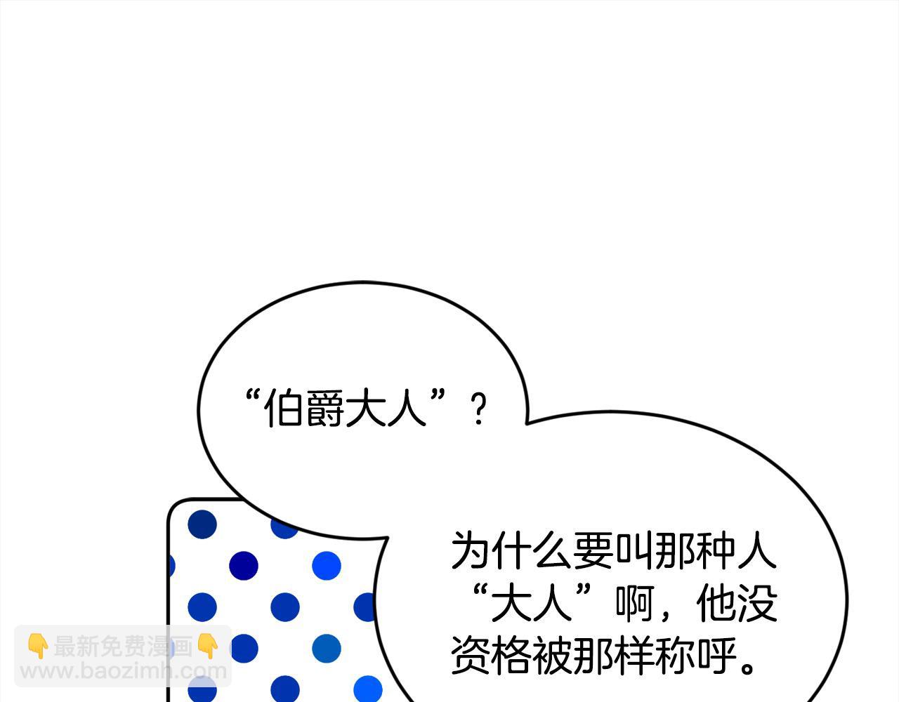 第192话 找回魔法石43