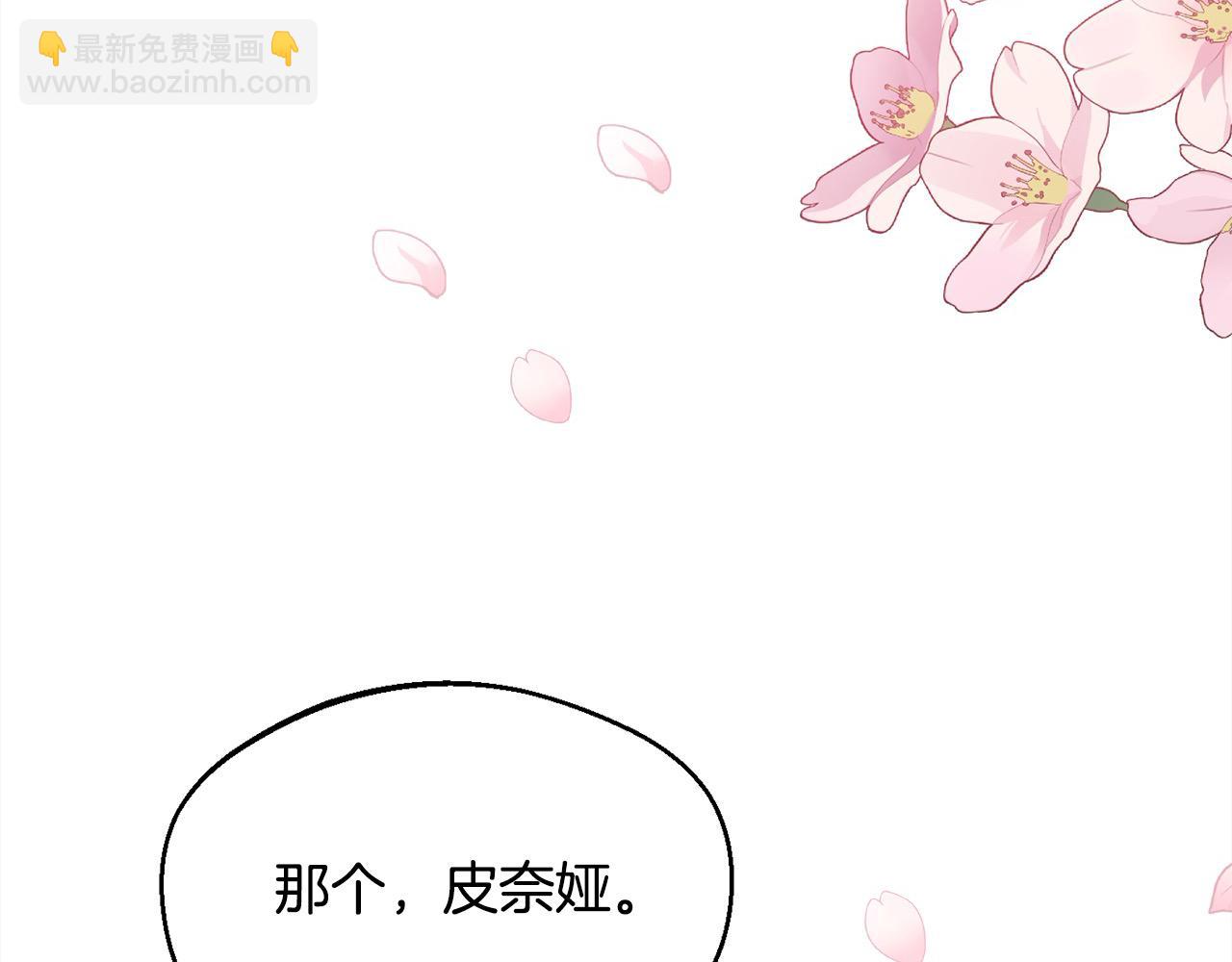 第192话 找回魔法石5