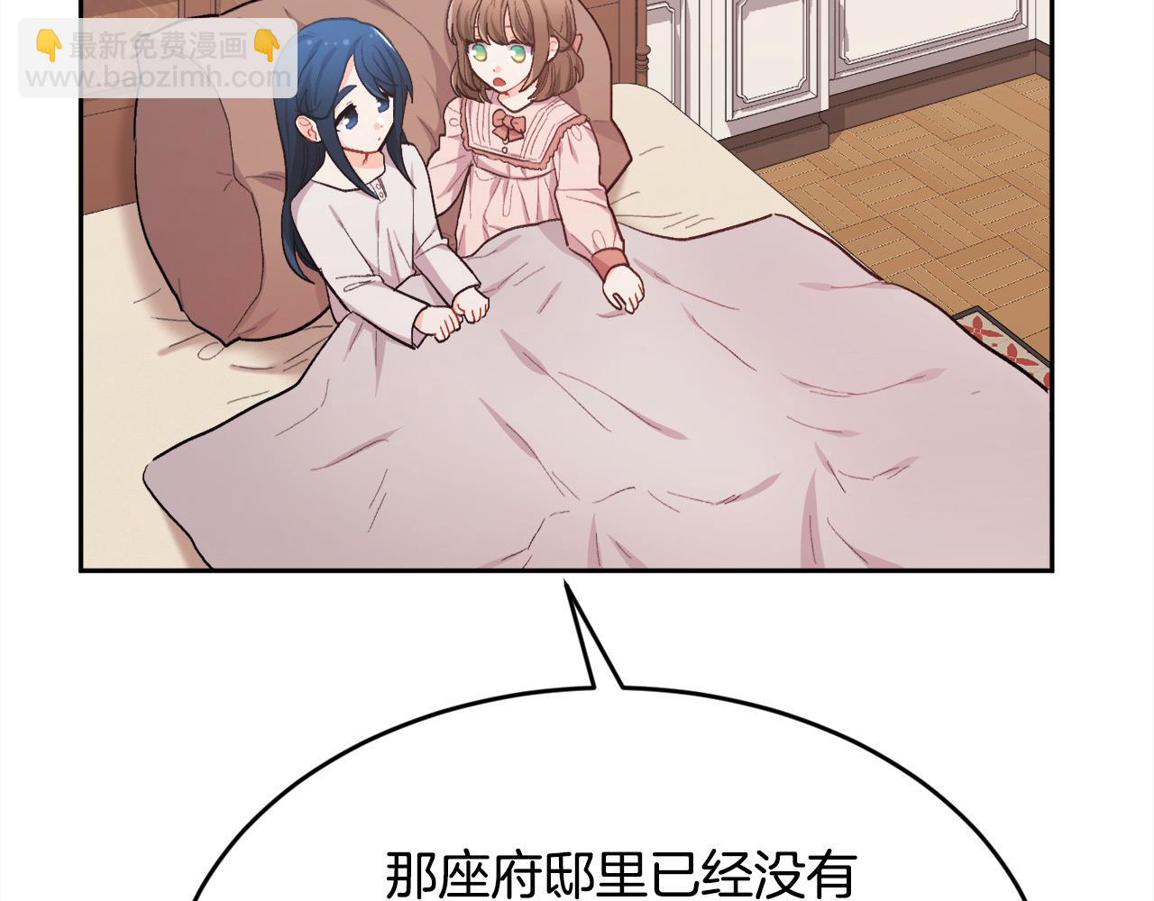 第192话 找回魔法石54