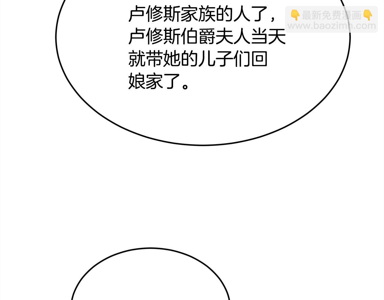 第192话 找回魔法石55