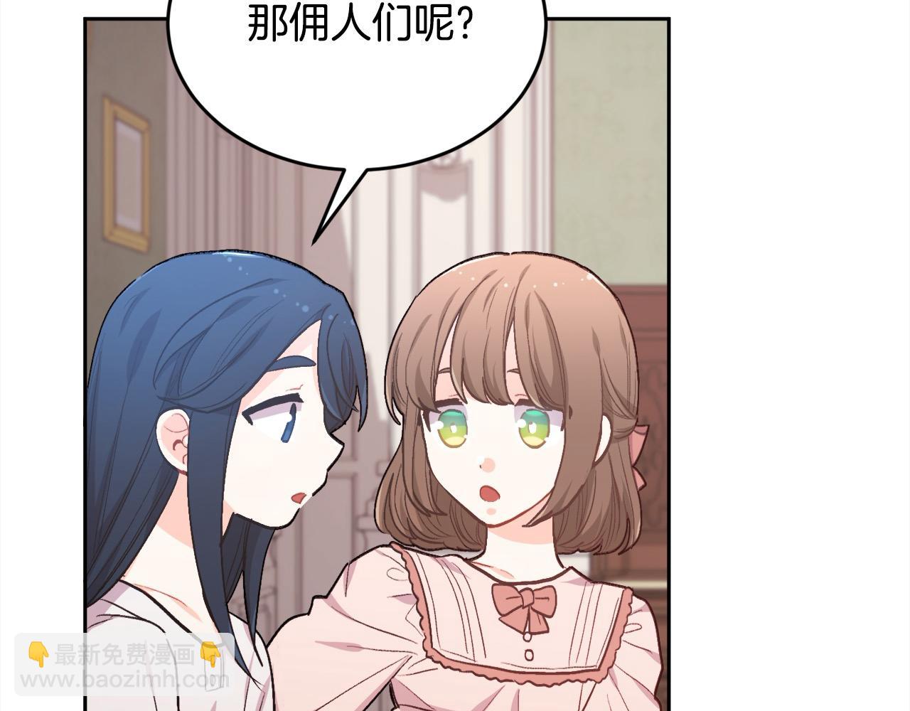 第192话 找回魔法石56