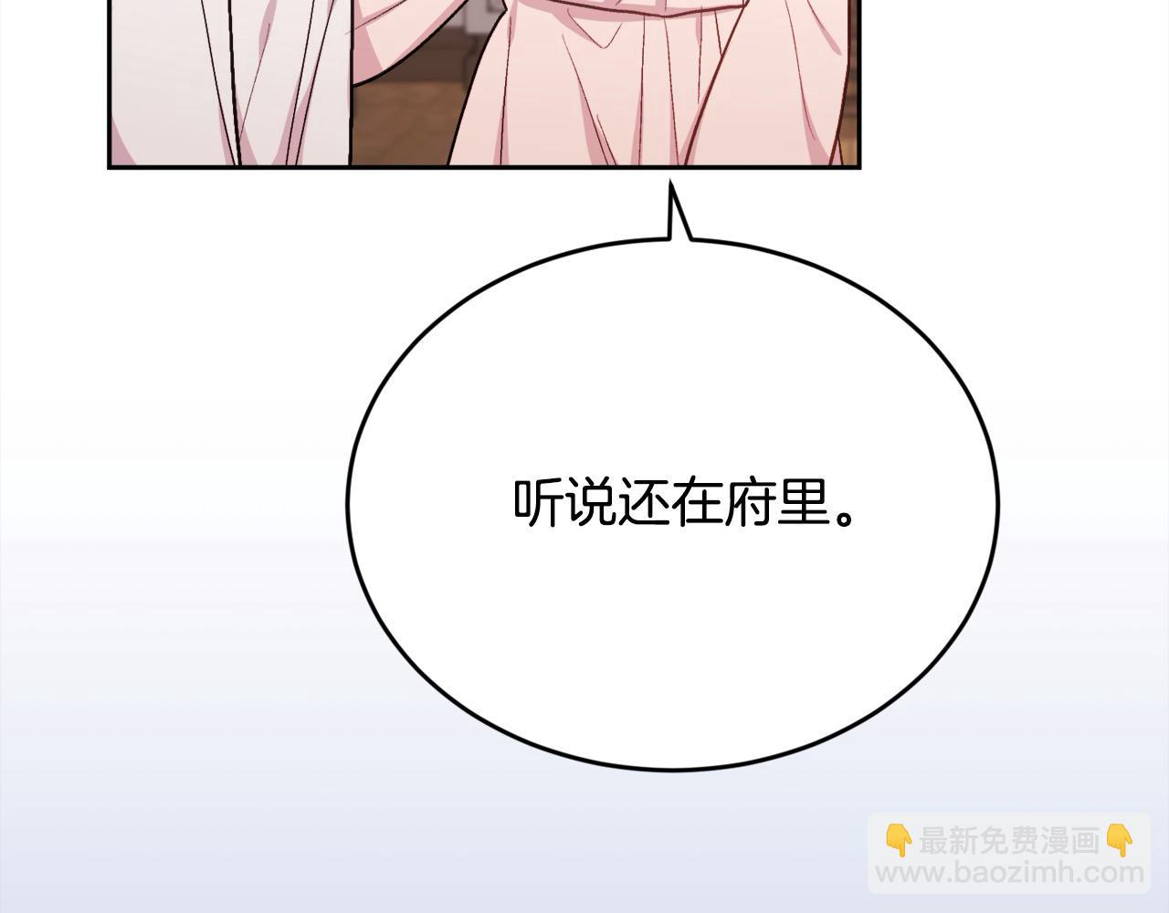 第192话 找回魔法石57