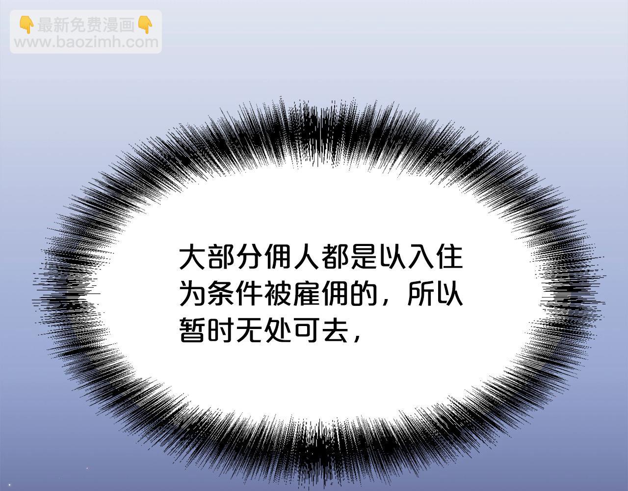 第192话 找回魔法石58