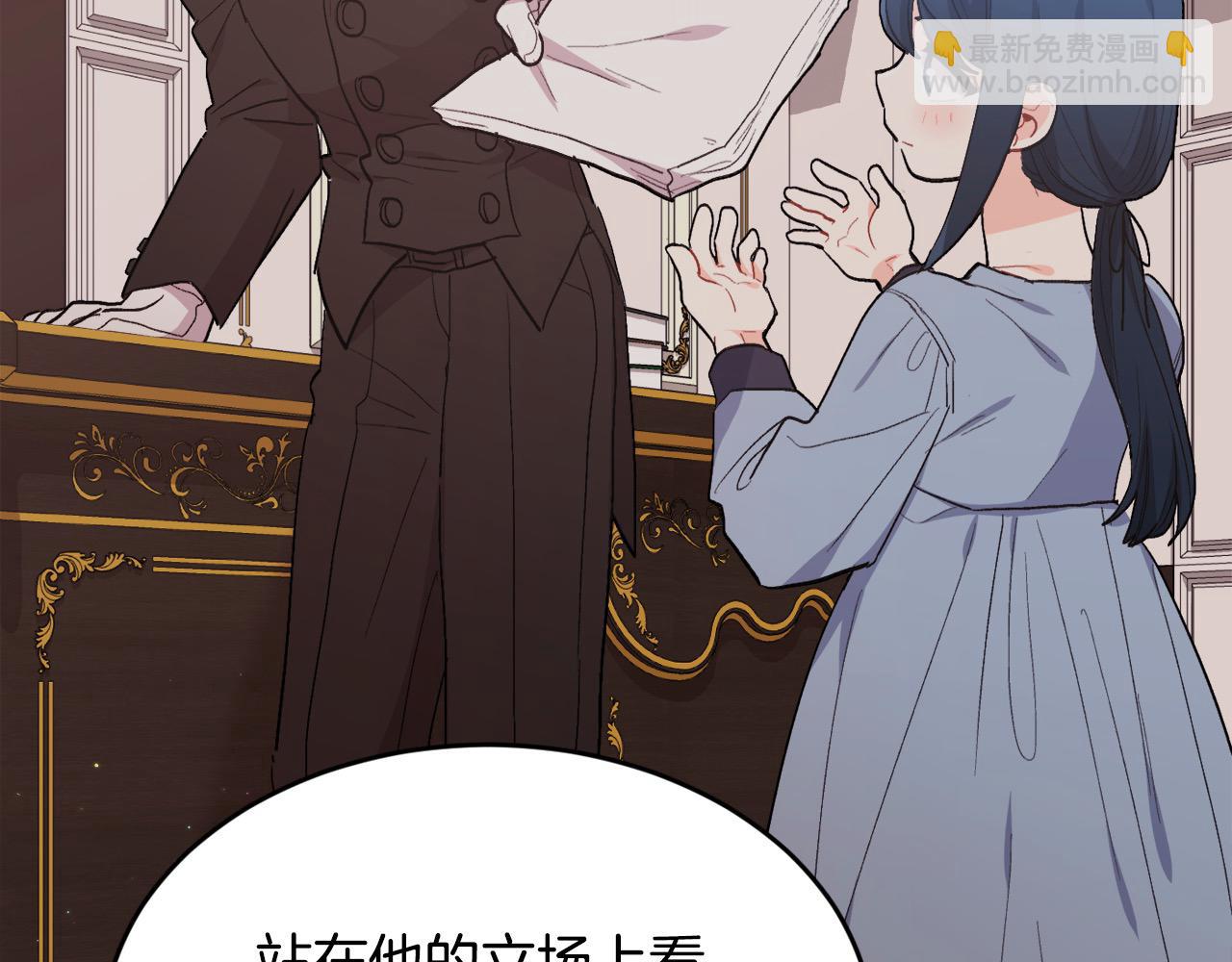 第192话 找回魔法石65
