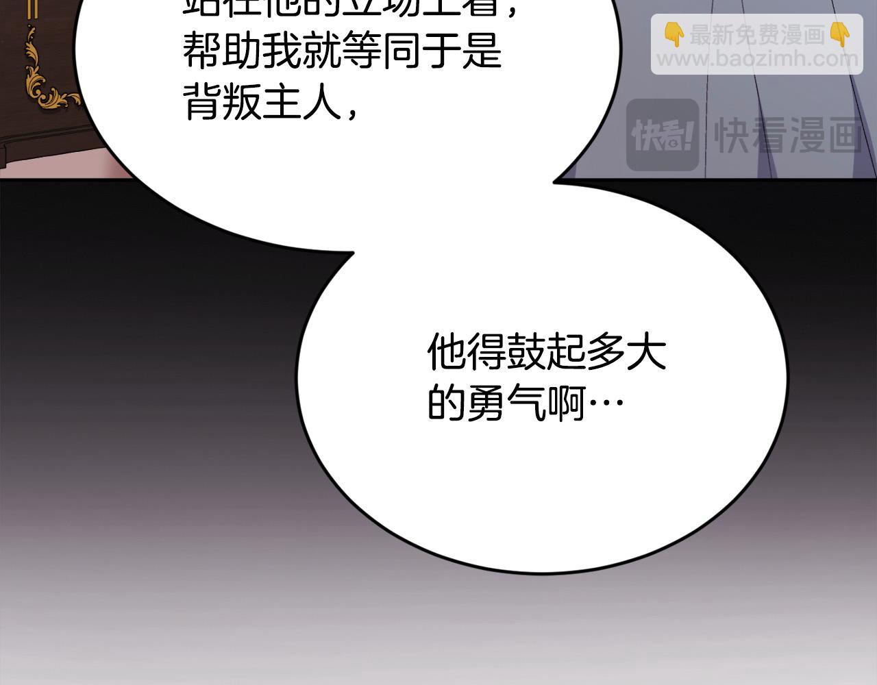 第192话 找回魔法石66