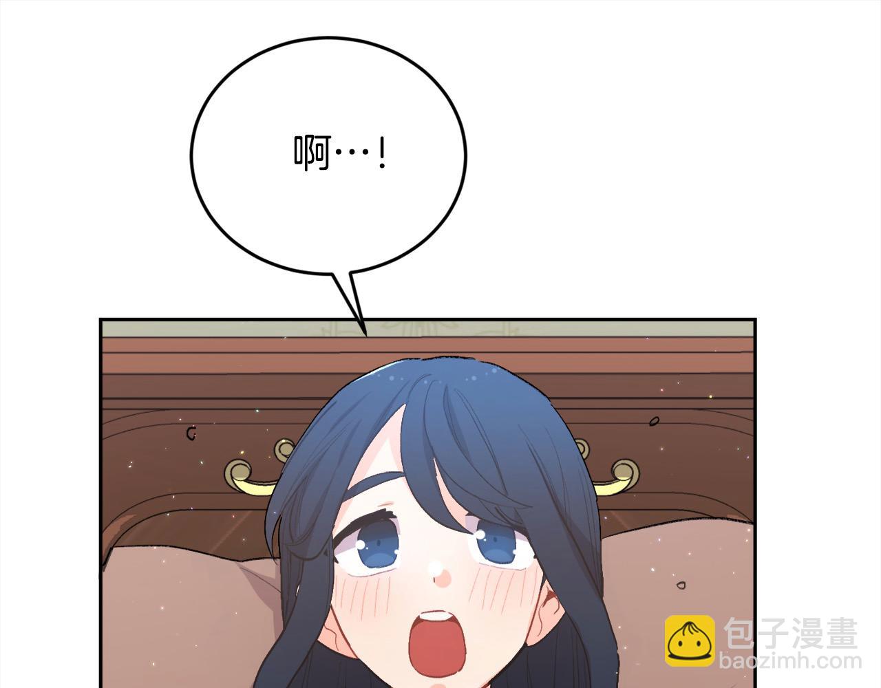 第192话 找回魔法石68
