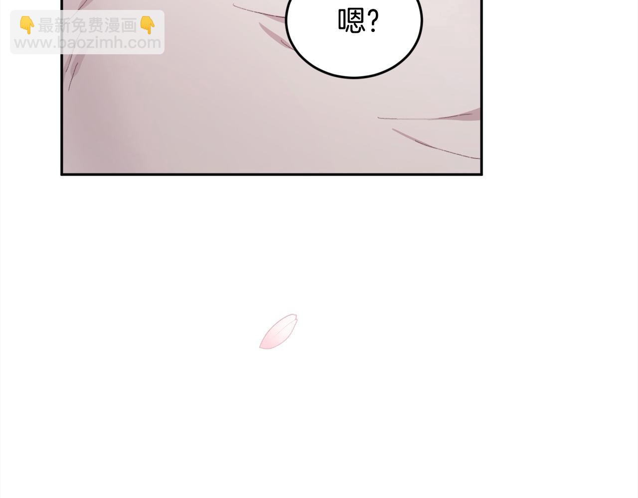 第192话 找回魔法石7