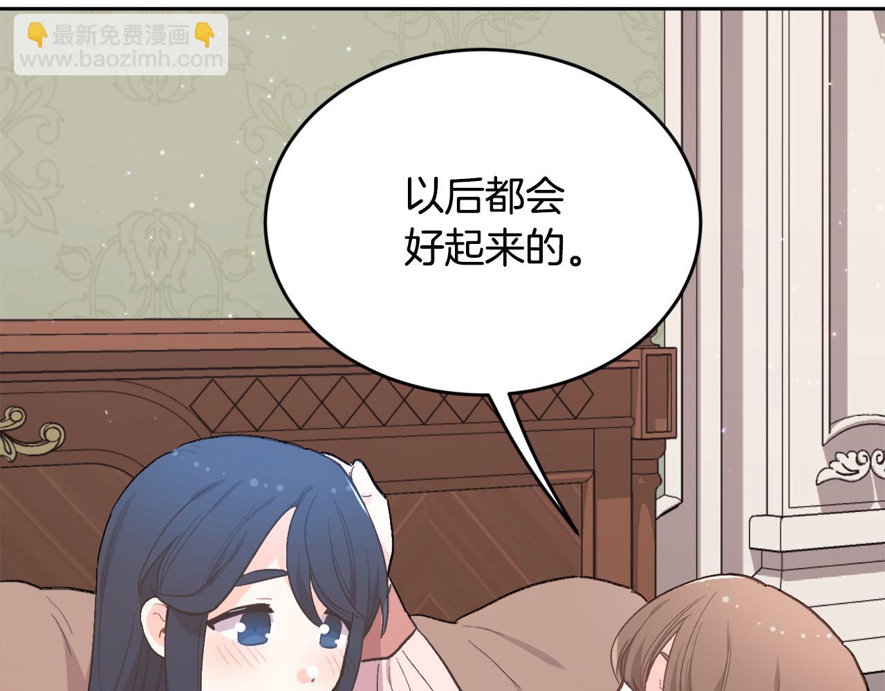 第192话 找回魔法石76