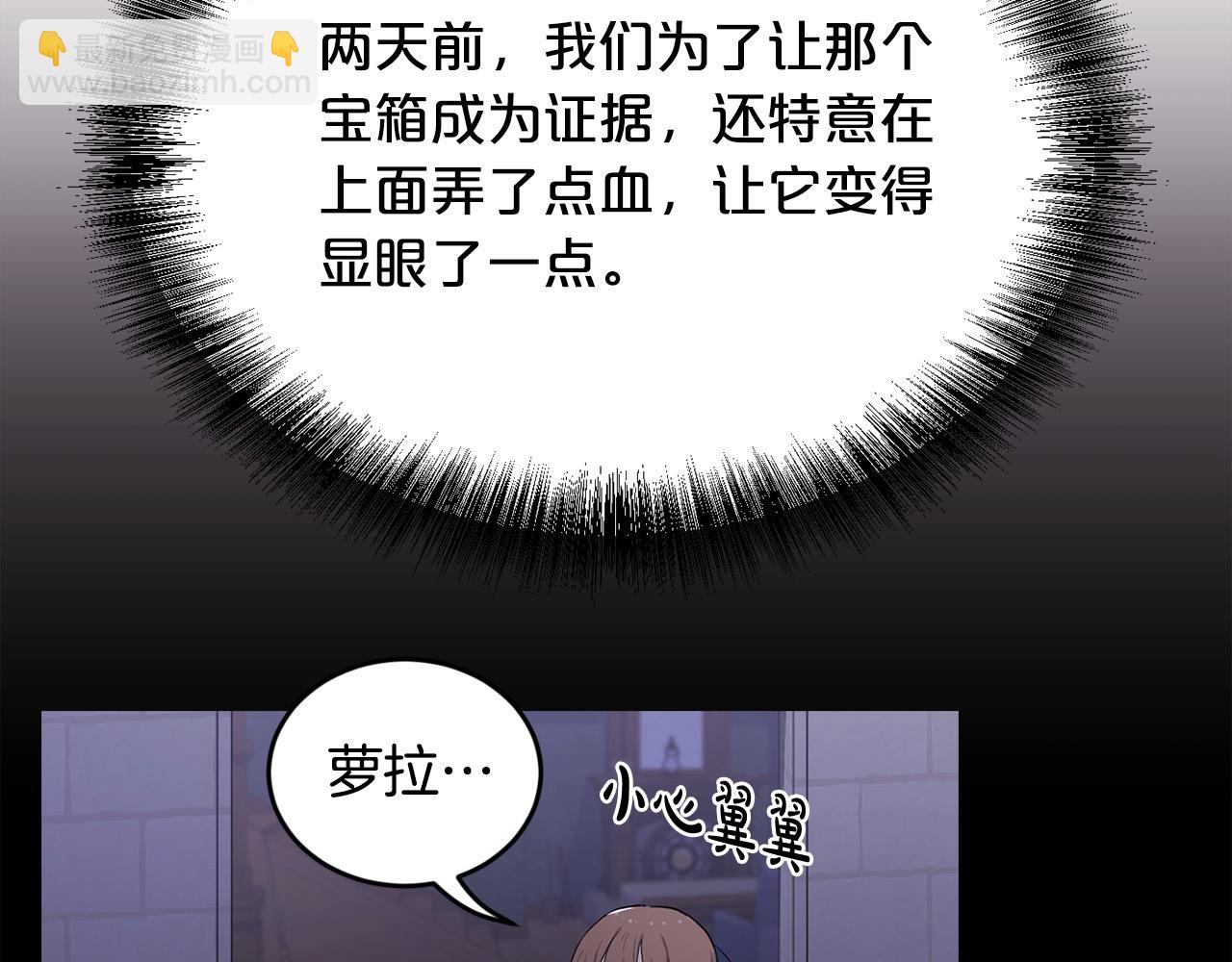 第192话 找回魔法石86