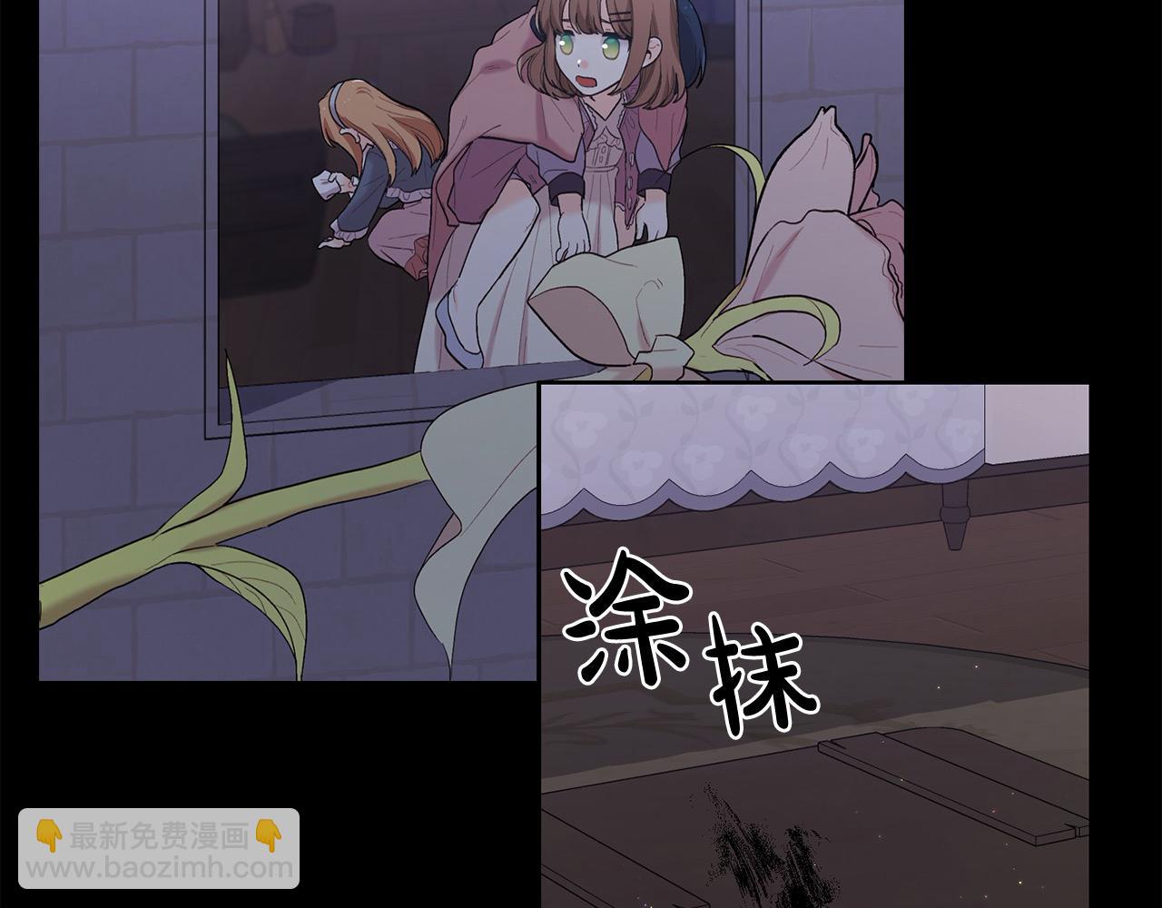 第192话 找回魔法石87