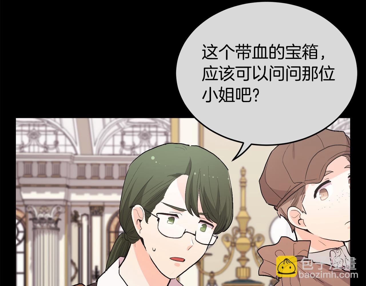 第192话 找回魔法石89