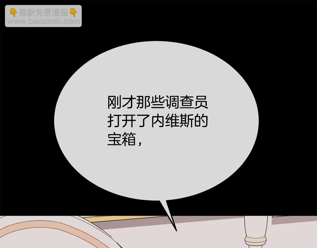 第192话 找回魔法石92
